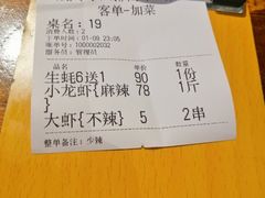 -马路牙子地桌烤肉(工体店)