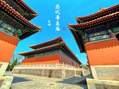 -历代帝王庙博物馆