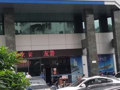 -中国建设银行(东莞塘厦中心支行)