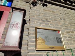 -慈恩寺