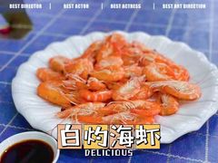 -新欢海鲜坊(赖屋店)