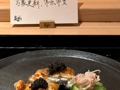 -炎橘·板前料理 Omakase