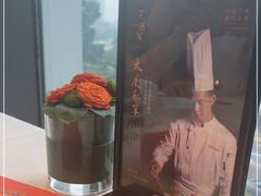 -天然台1908(中建广场店)