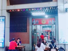 门面-骏骏牛肉粉店(吉庆街店)
