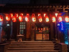门面-芥岛(河北大街店)