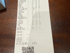 -东来顺•非遗火锅(外滩店)