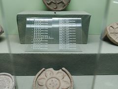 -古陶文明博物馆