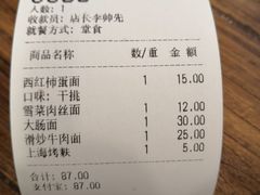 -董记面馆(漳州二路店)