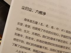-禅一·静观堂(长寿路店)