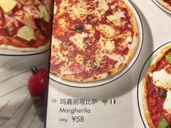 -比萨玛尚诺(港汇恒隆广场店)