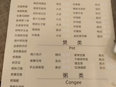 -晋江荣誉国际酒店·港誉茶餐厅