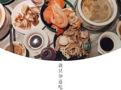 -五月罗马海鲜烤肉自助餐厅(印象城店)