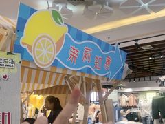 -顺联广场(陈村店)