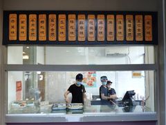 -五芳斋(中山大道总店)