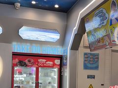 -DQ·蛋糕·冰淇淋(通州万达店)