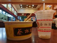 -蔡林记(胭脂路店)