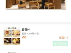 -匠造烘焙(联洋店)