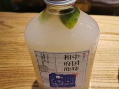 -和府捞面(中山龙之梦店)