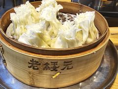 -老绥元烧麦·家常菜(大召店)