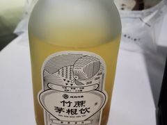 竹蔗茅根饮-炖物24章·顺时轻养茶(杭州保利时光里店)