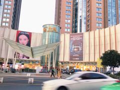 -金鹰购物中心(高新店)