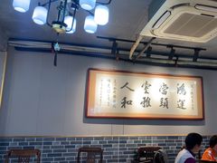 -闽公馆·客家私房菜·商务宴请·包厢(杏林橡树湾店)