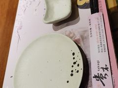 -贵木日本料理·铁板烧(新地假日广场店)