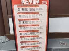 -蜀大侠·侠客印象(园林博物馆店)