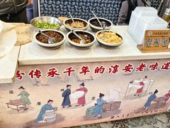 -安上粉皮.非遗手工小吃(骑龙巷店)