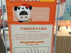 -东方童画儿童创意美术(十里堡体验馆)