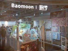 -第一绮丽次元街区