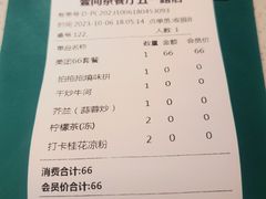 -明腾壹间茶餐厅(新都会花园广场店)