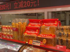 -味多美蛋糕(双合地铁店)