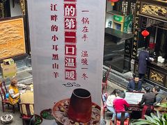 -蔼若春.传承三十年云南菜(金碧公园店)