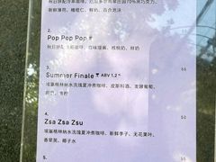 -O.P.S. CAFE