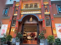 -福照楼汽锅鸡·云南菜(护国路店)