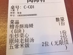-闽海肴(北辰荟店)