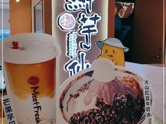 -Meet Fresh鮮芋仙(时代天街店)