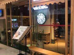 门面-吴家·非遗淮扬小馆(镇江万达广场店)