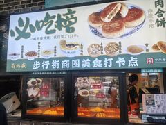 -刘鸿盛(宿州路店)