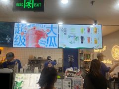 -茶百道(传媒大学店)