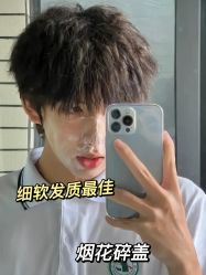 -LJOY丽锦造型·烫发染发