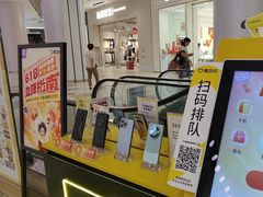 -天津国贸购物中心