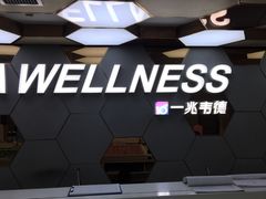 -一兆韦德健身(张杨路店)
