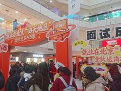 -北京华联购物中心(天通苑店)