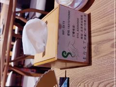 -素行天下(国投财富广场店)