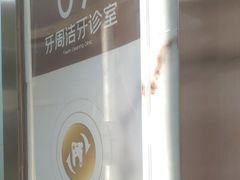 -佛山中大口腔医院·市二级口腔专科医院