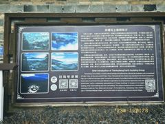 -南靖田螺坑土楼群景区
