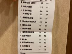 账单-金满城酒家·粤菜·五钻酒家(滨江路店)