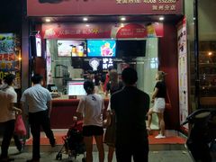 门面-沪上阿姨·精选茶饮(天长东路店)